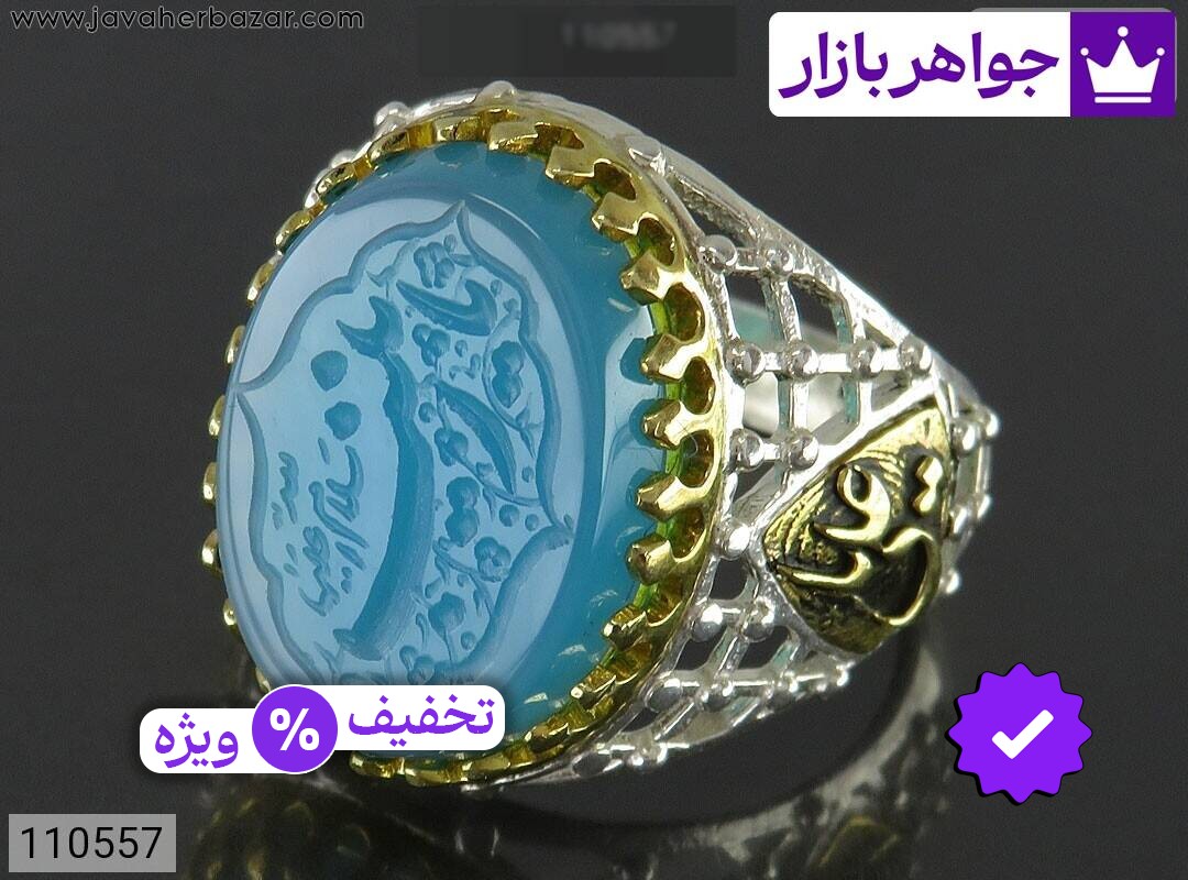 انگشتر نقره عقیق رکاب طرح ضریح مردانه [یا علی و یا زینب]
